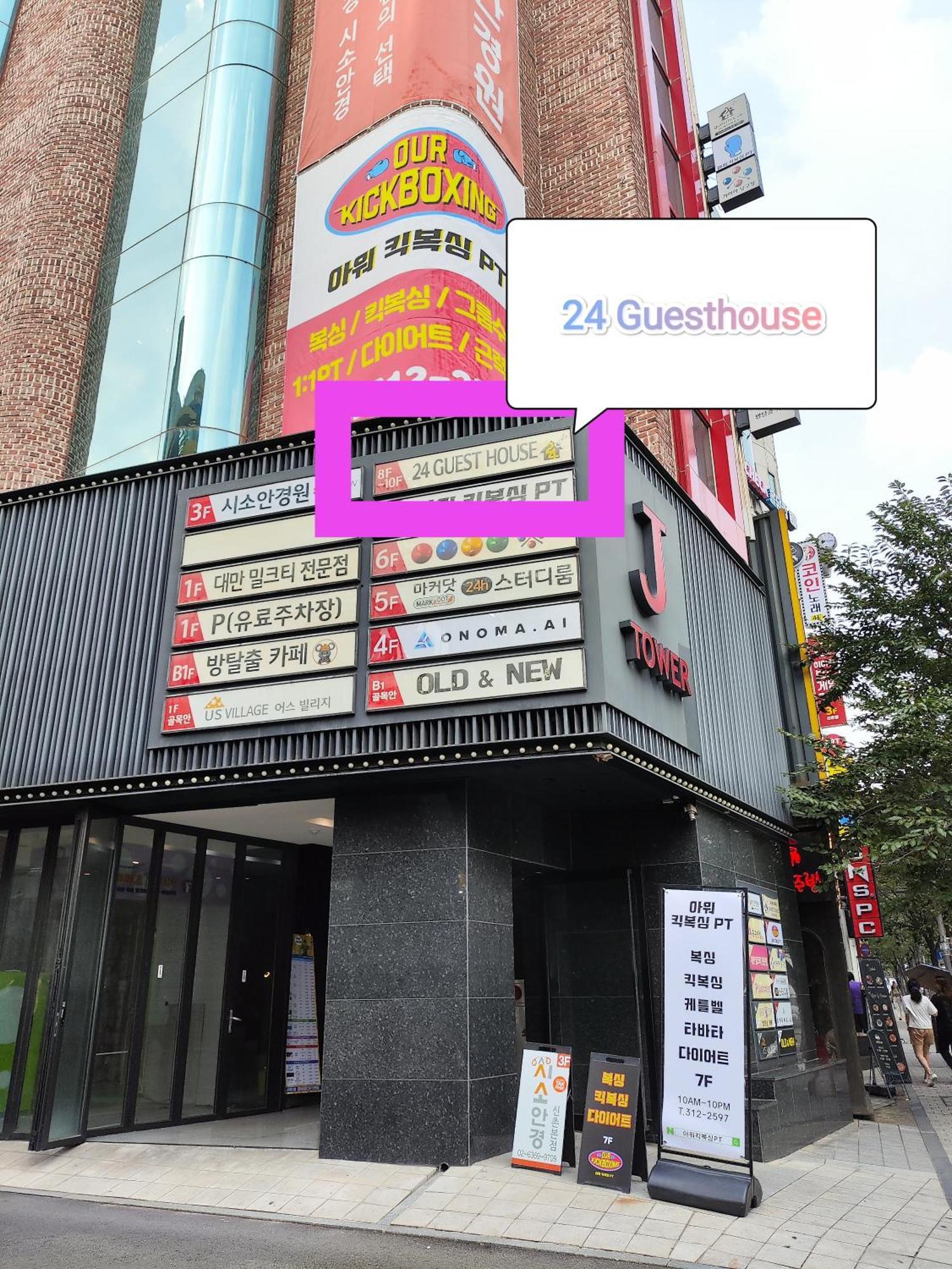 סיאול 24 Guesthouse Sinchon Avenue מראה חיצוני תמונה