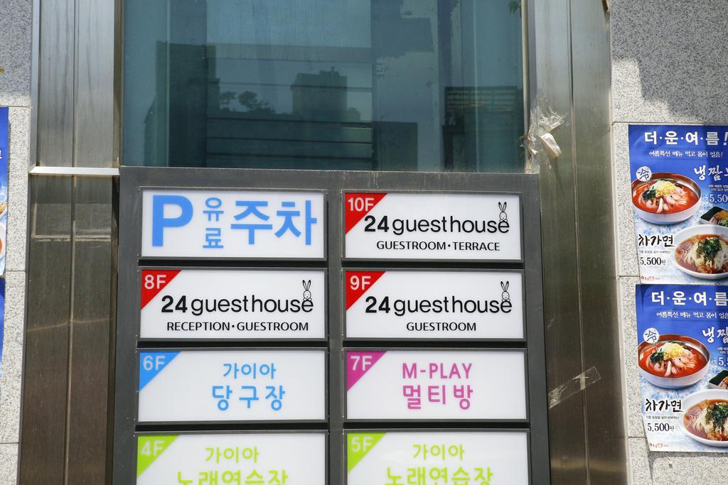 סיאול 24 Guesthouse Sinchon Avenue מראה חיצוני תמונה