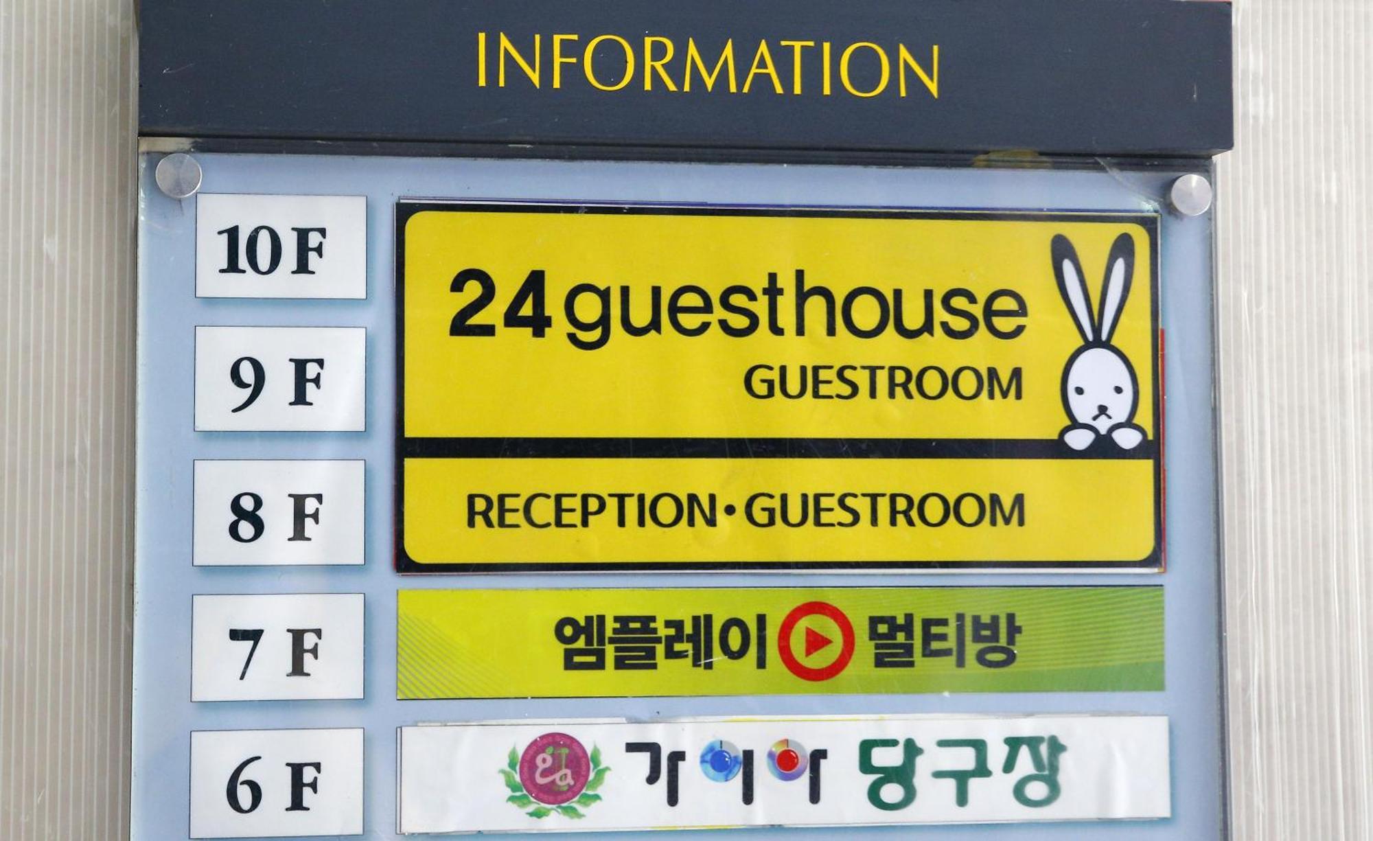 סיאול 24 Guesthouse Sinchon Avenue מראה חיצוני תמונה